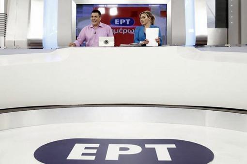 Volvió la TV pública griega después de dos años de cierre